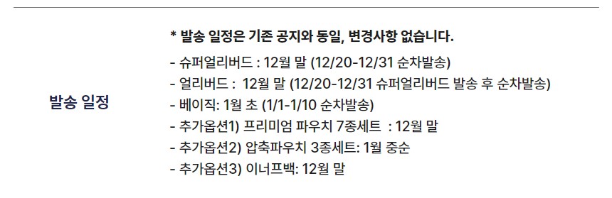 KakaoTalk_20231204_144447035.jpg