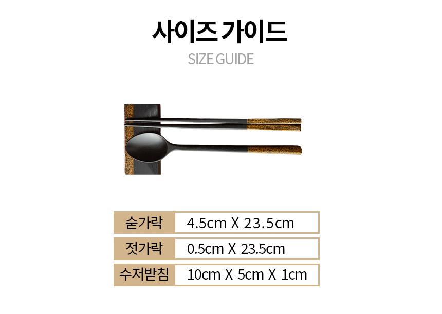 231130_이브제_상세페이지-정보.jpg