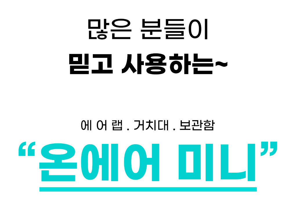 와디즈상세페이지02.jpg