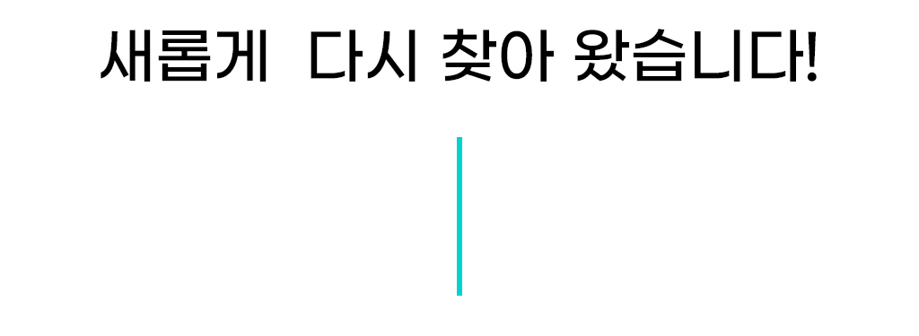 와디즈상세페이지02_1.jpg