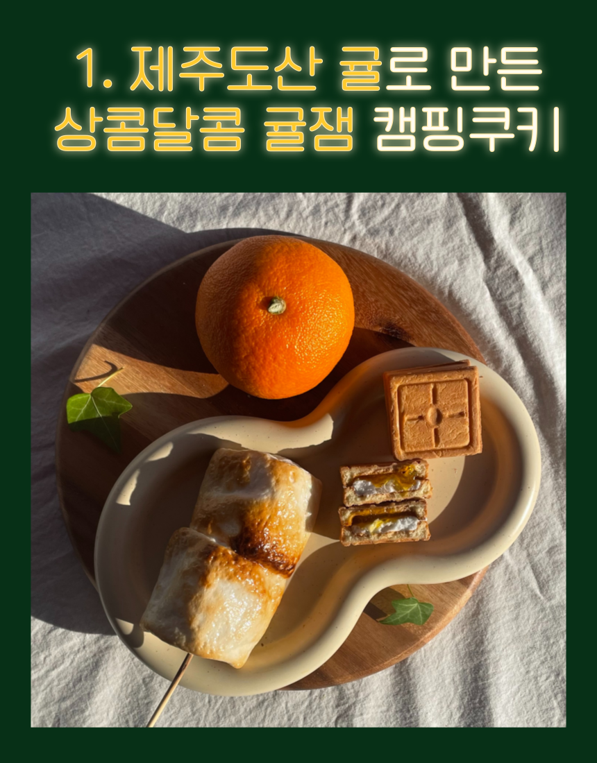 제목을-입력해주세요_ (2).png