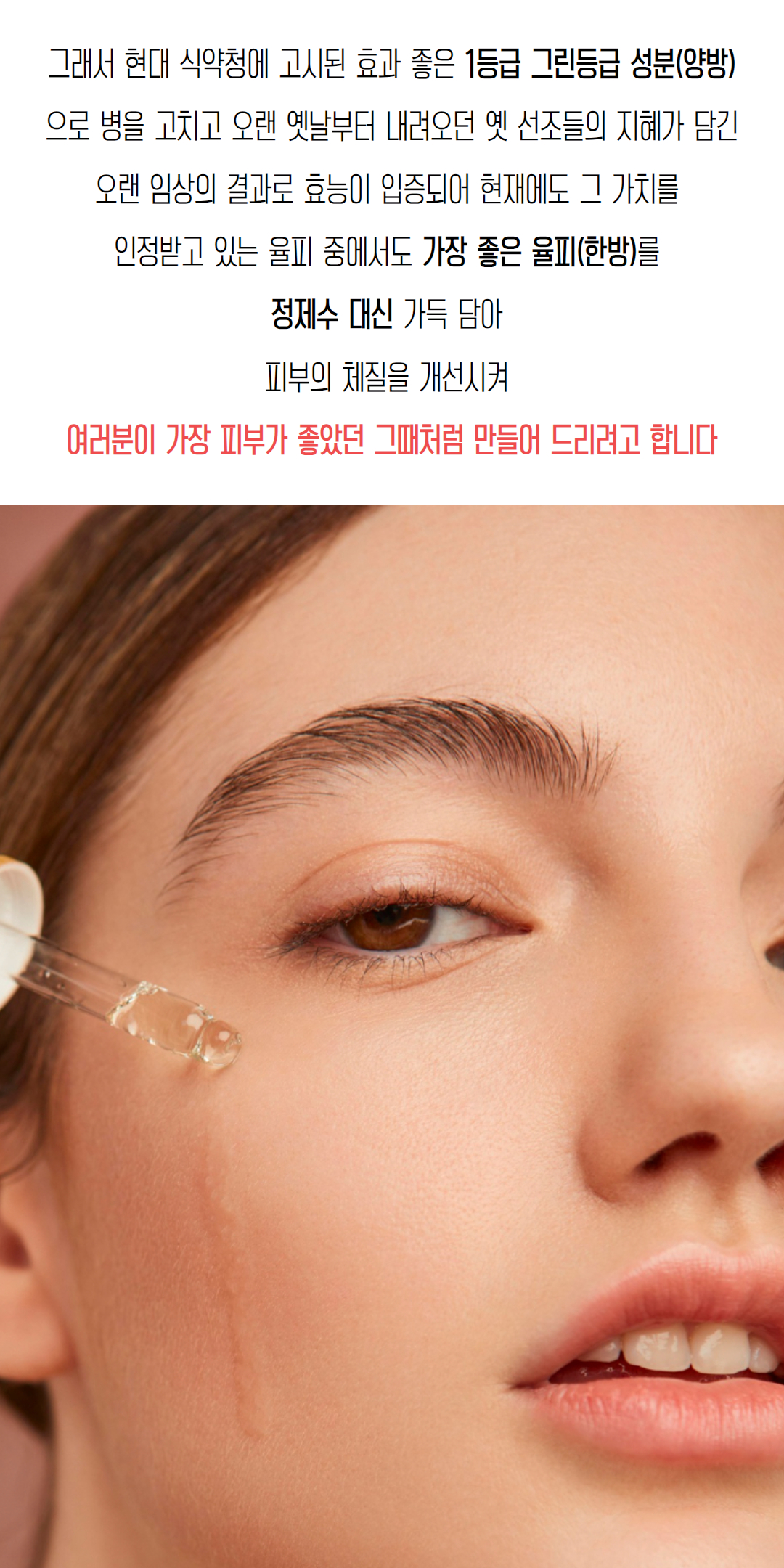 NEW_밤모공 (32).jpg