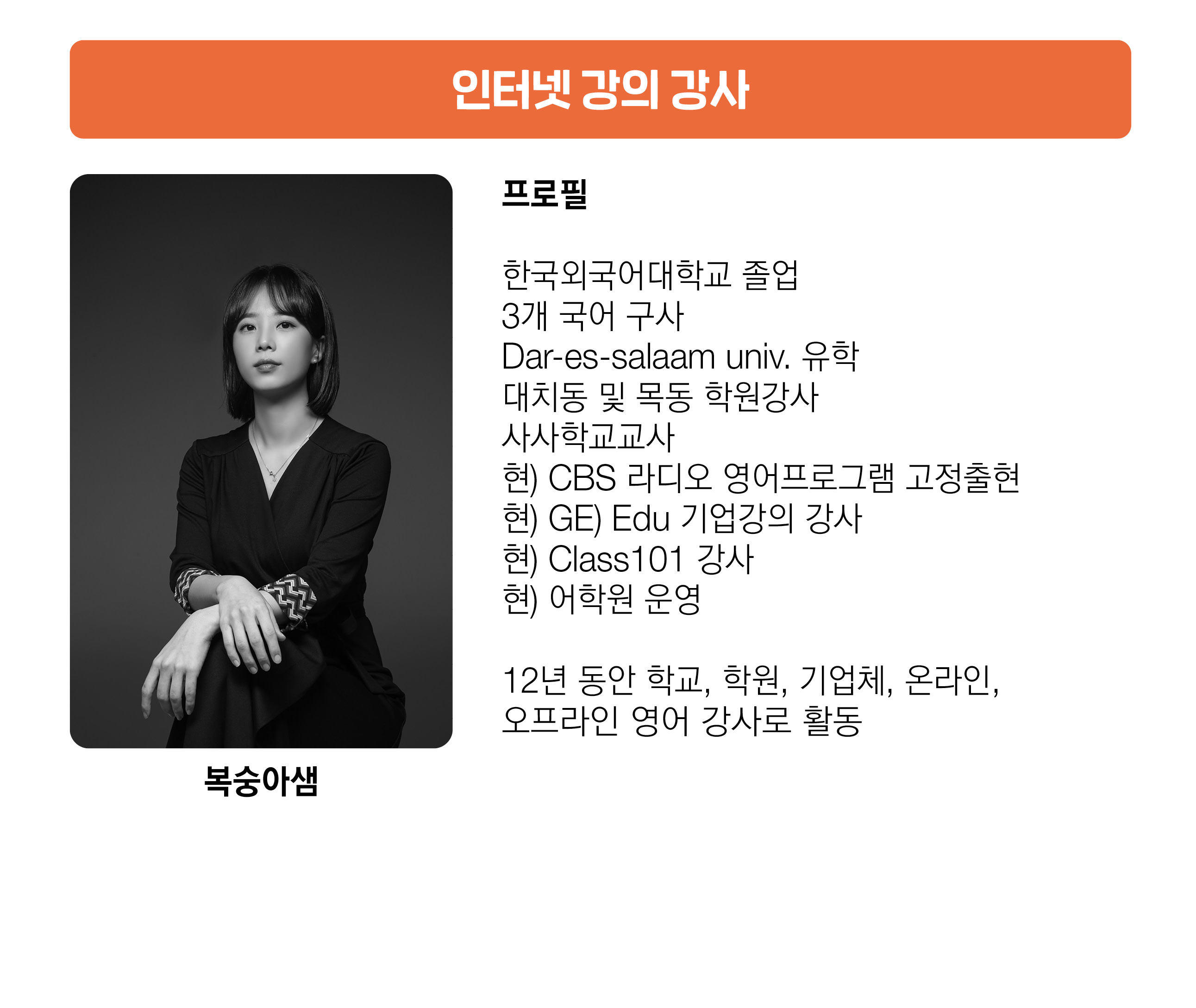 A4 한장으로 끝내는 영어회화(와디즈)3.jpg