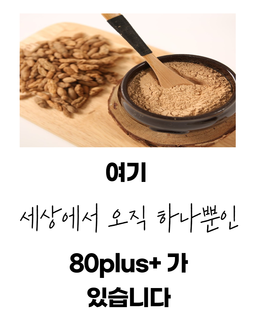 밤앰플작은탬플릿 (76).jpg