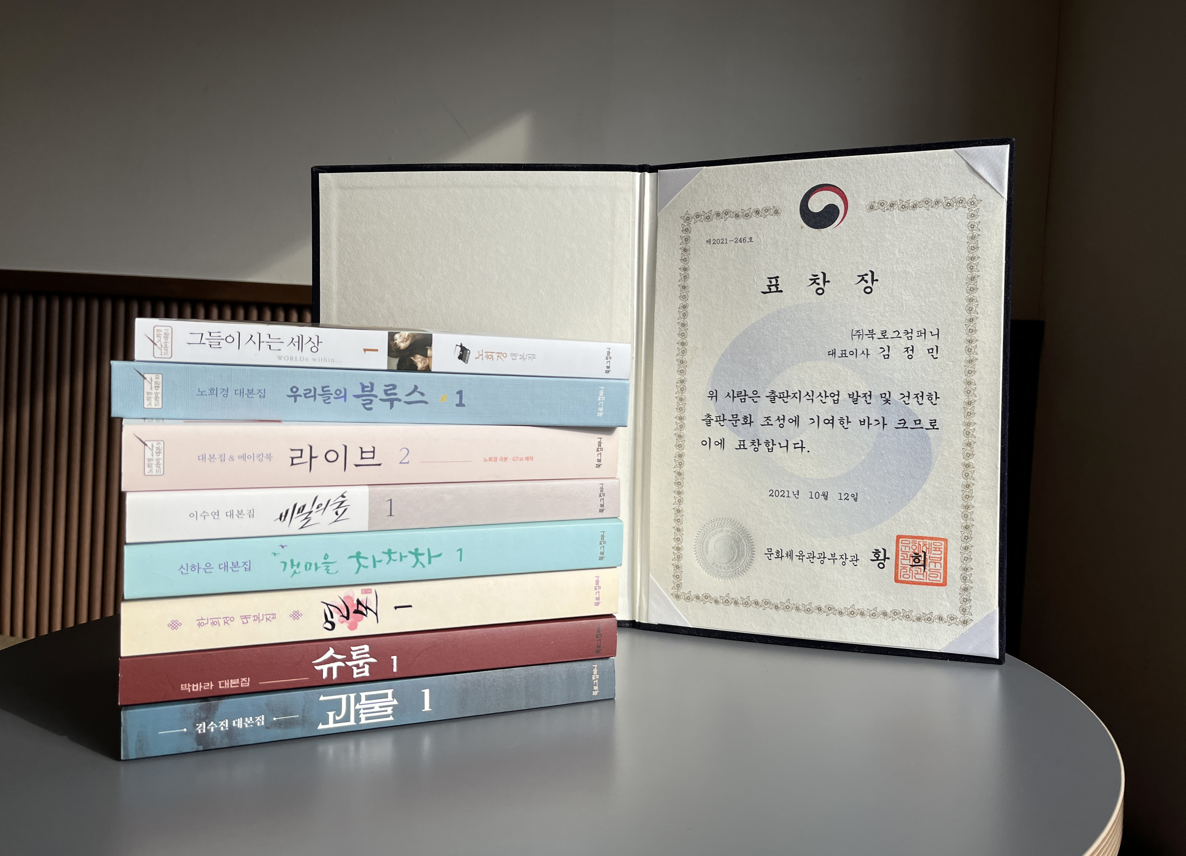 와디즈소개용_2.JPG