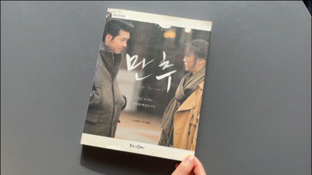KakaoTalk_20231205_142923738.gif