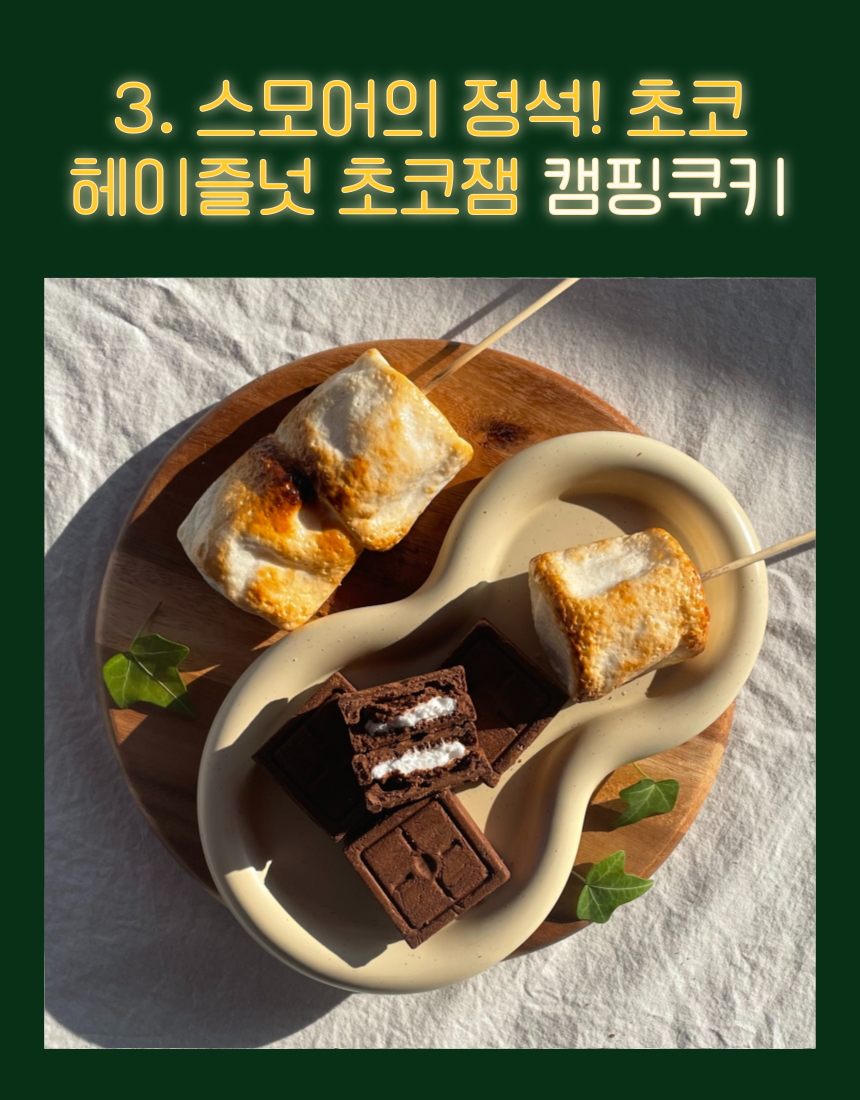 제목을-입력해주세요_ (4).png