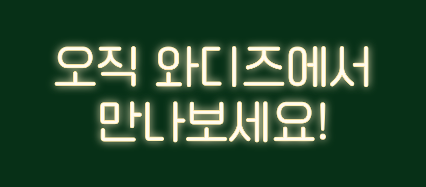 제목을-입력해주세요_ (10).png