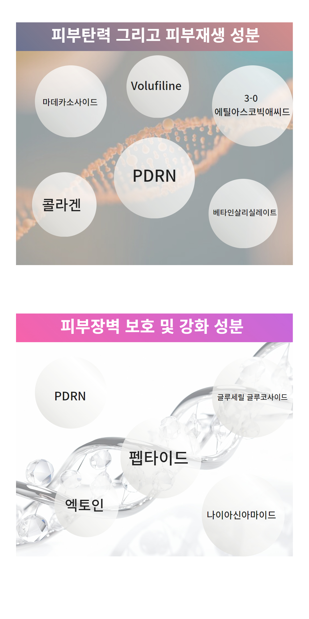 NEW_밤모공 60.jpg