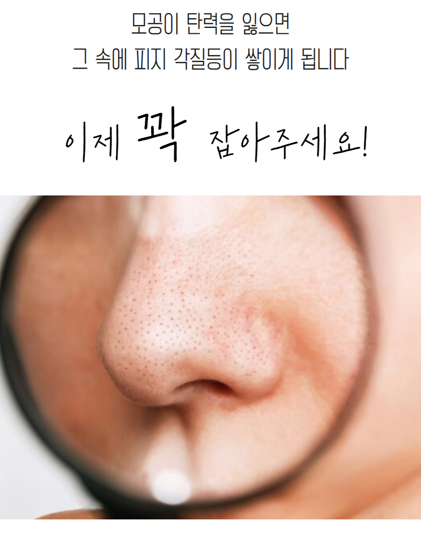 밤앰플작은탬플릿 (82).jpg