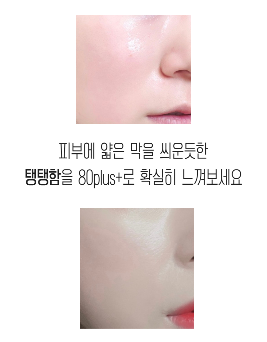밤앰플작은탬플릿 (78).jpg