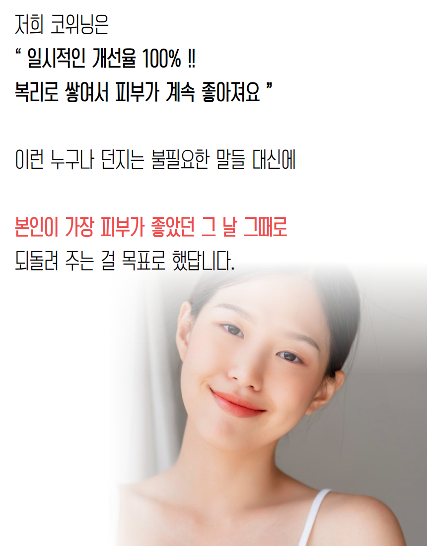 밤앰플작은탬플릿 (89).jpg
