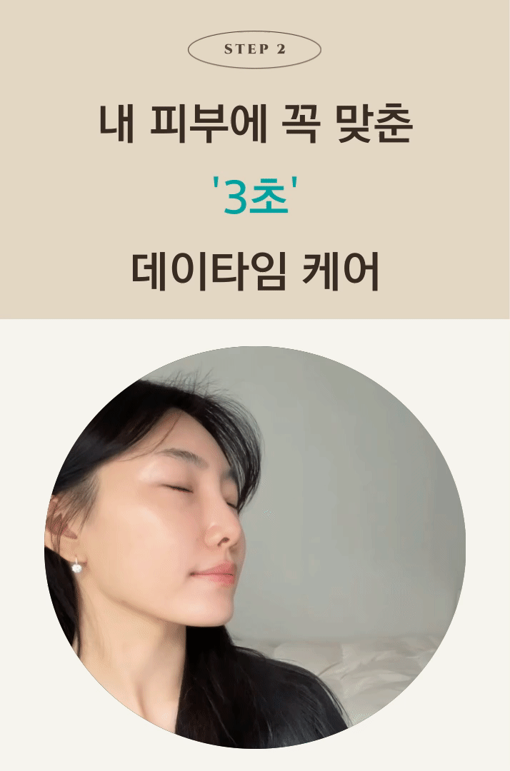 본문1300NON_GIF (2).gif