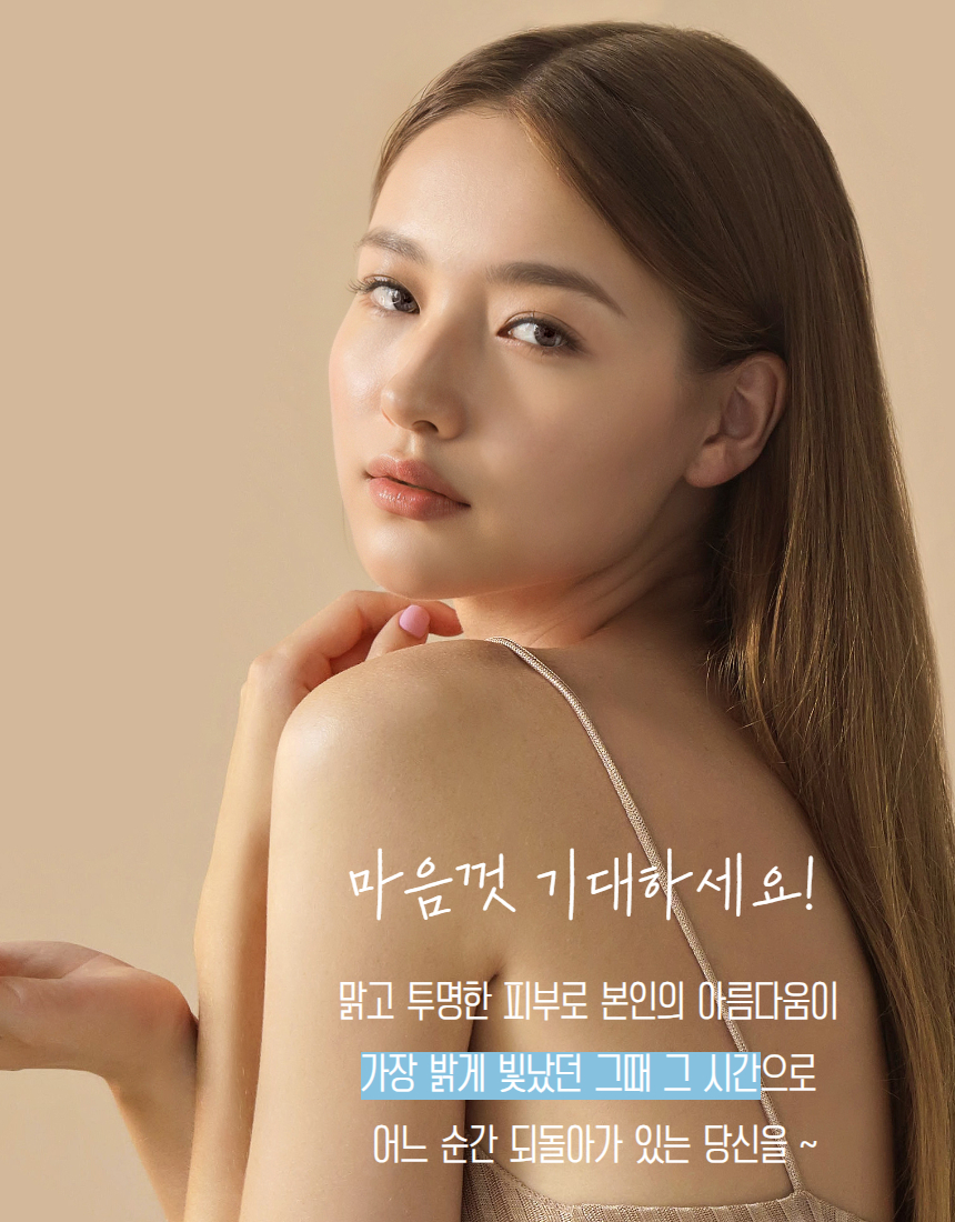 밤앰플작은탬플릿 (42).jpg