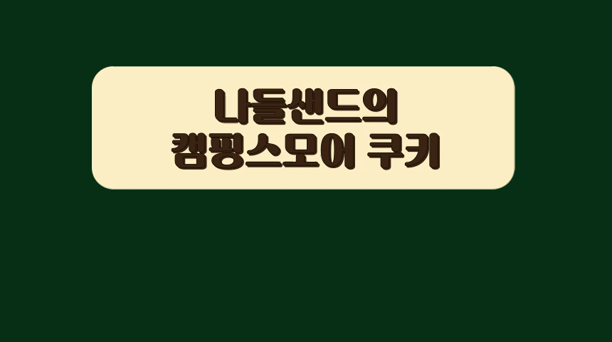제목을-입력해주세요__복사본 (29).gif