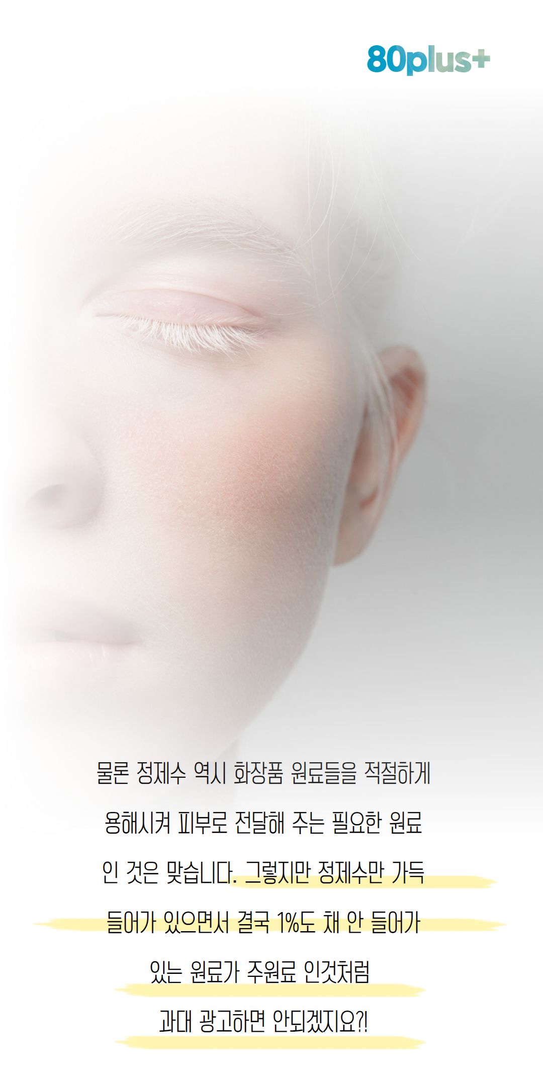 NEW_밤모공 (31).jpg