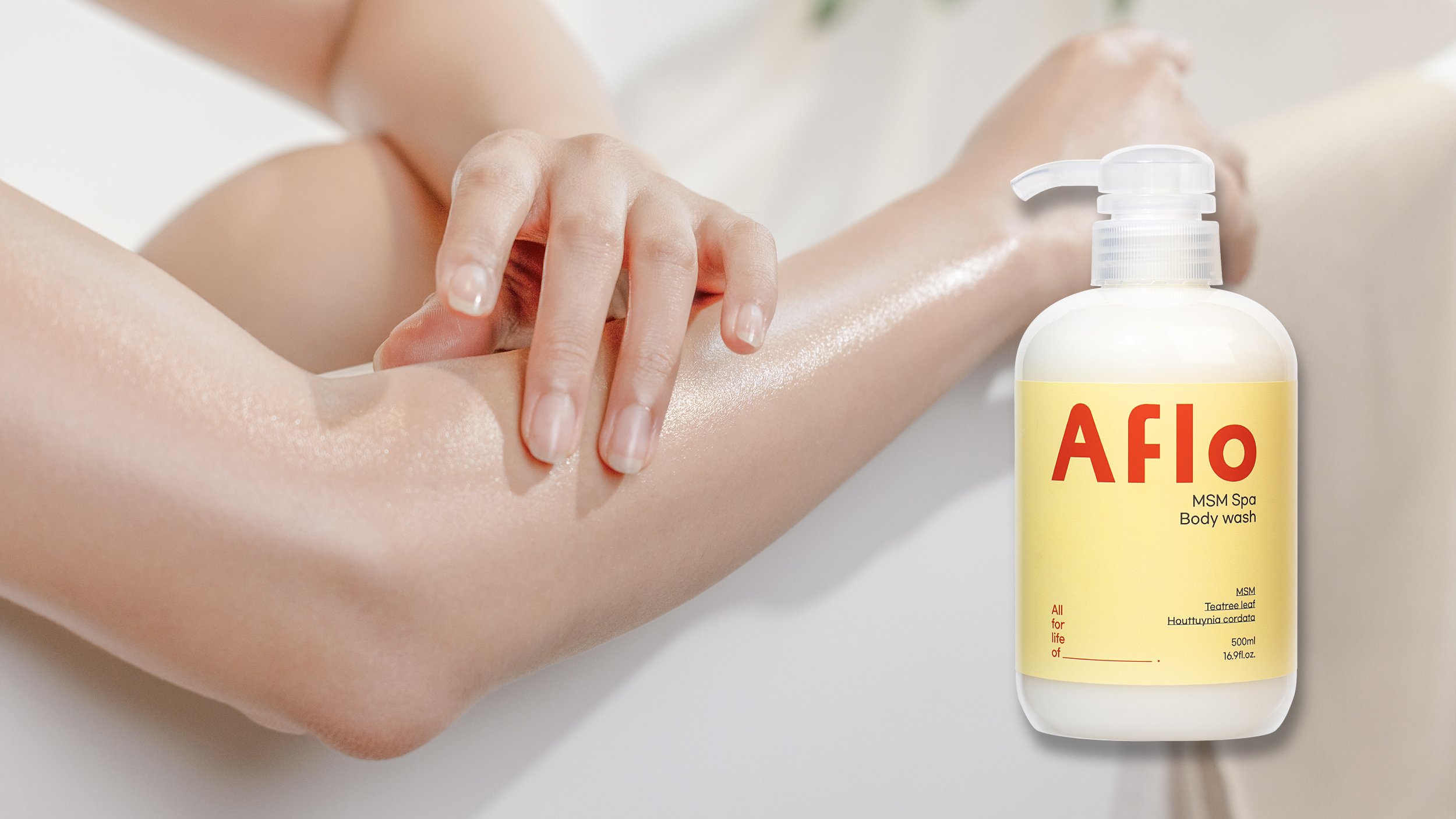 [3億] 待ちに待った硫黄ボディウォッシュ！温泉上がりのようななめらか肌へ