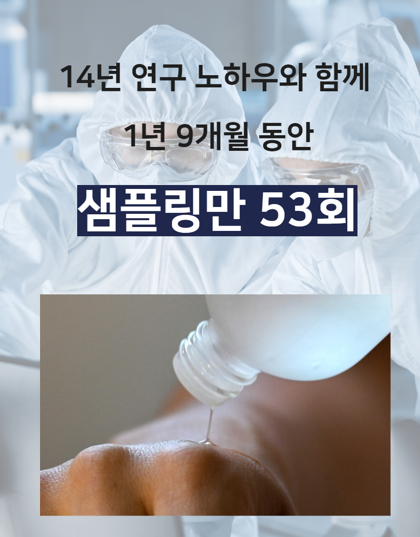 밤앰플작은탬플릿 86.jpg