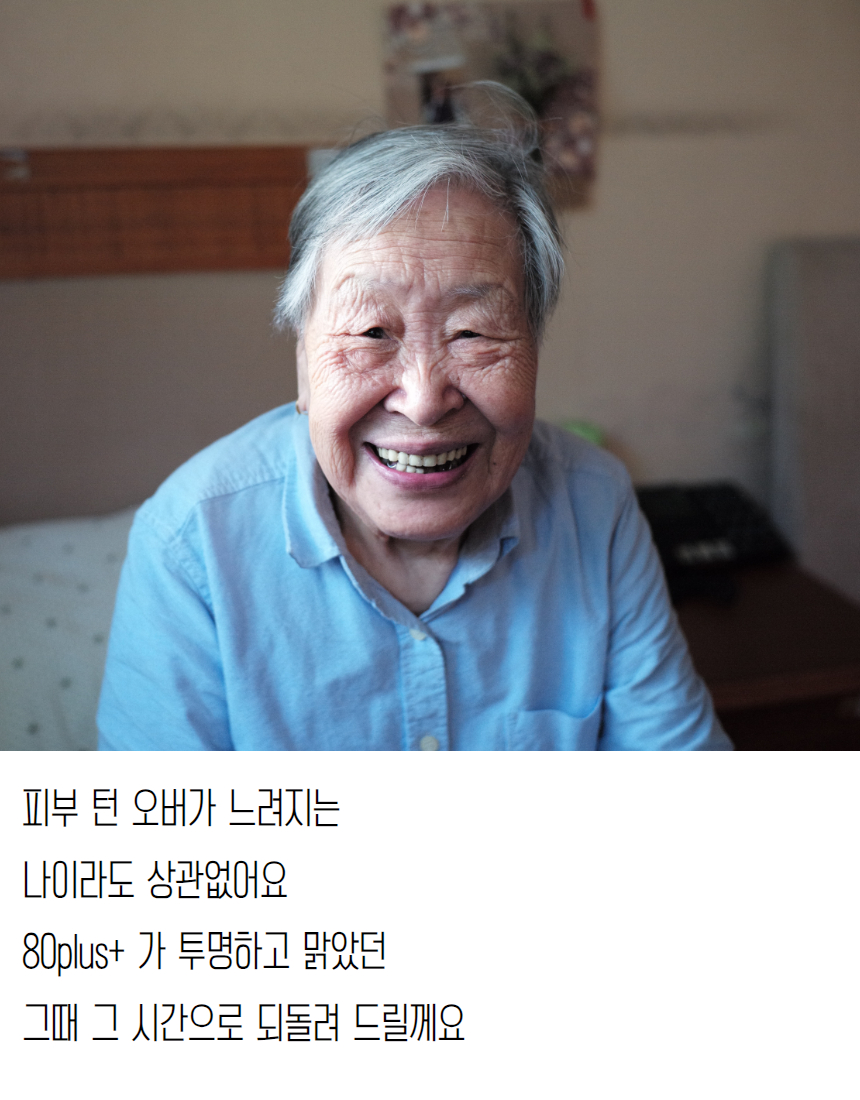 밤앰플작은탬플릿 (92).jpg