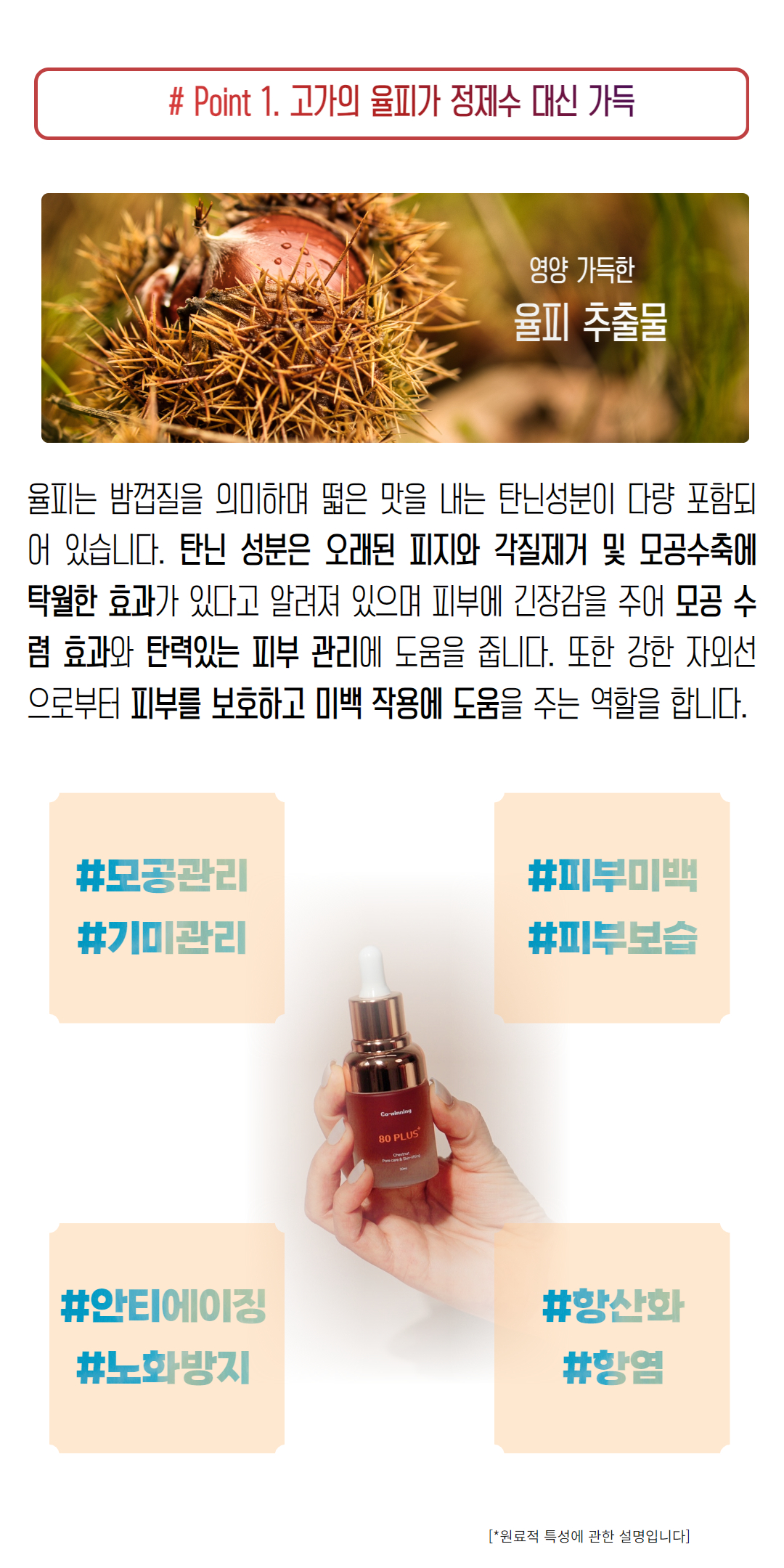 NEW_밤모공 (39).jpg