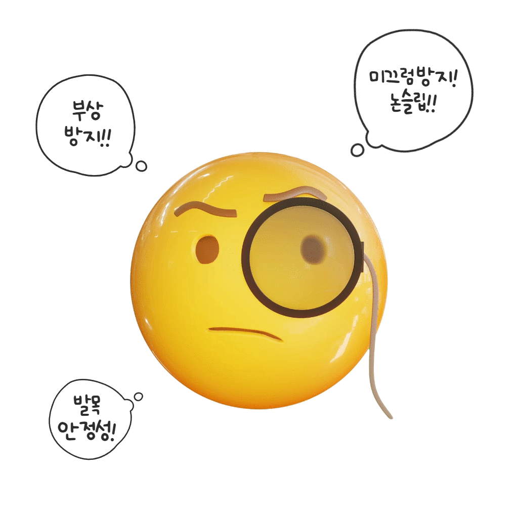 고민.gif