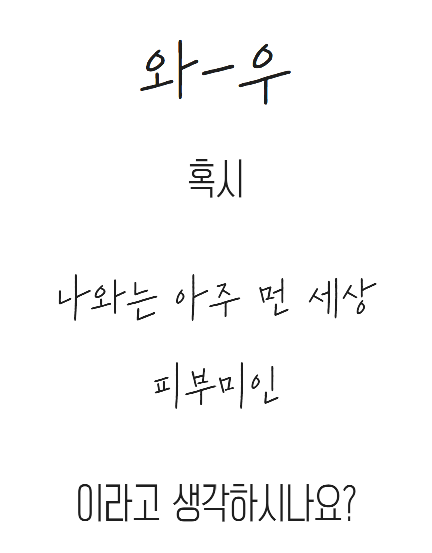 밤앰플작은탬플릿 (86).jpg