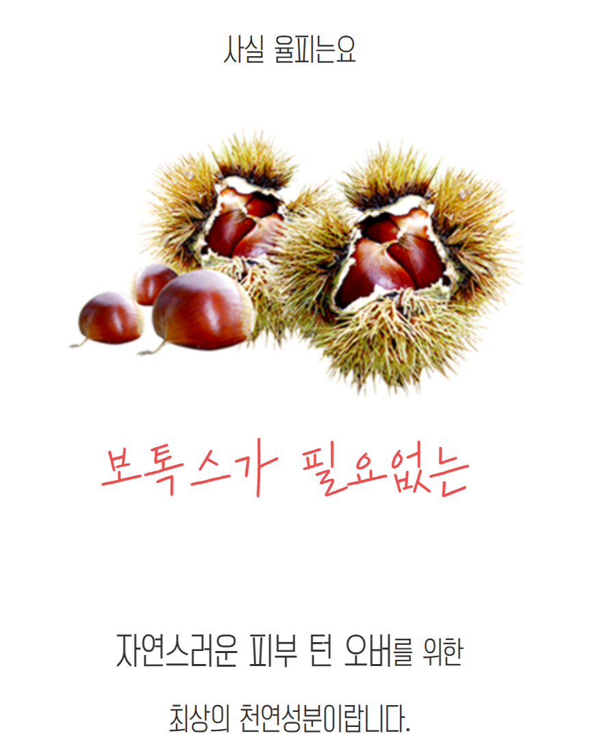 밤앰플작은탬플릿 (45).jpg