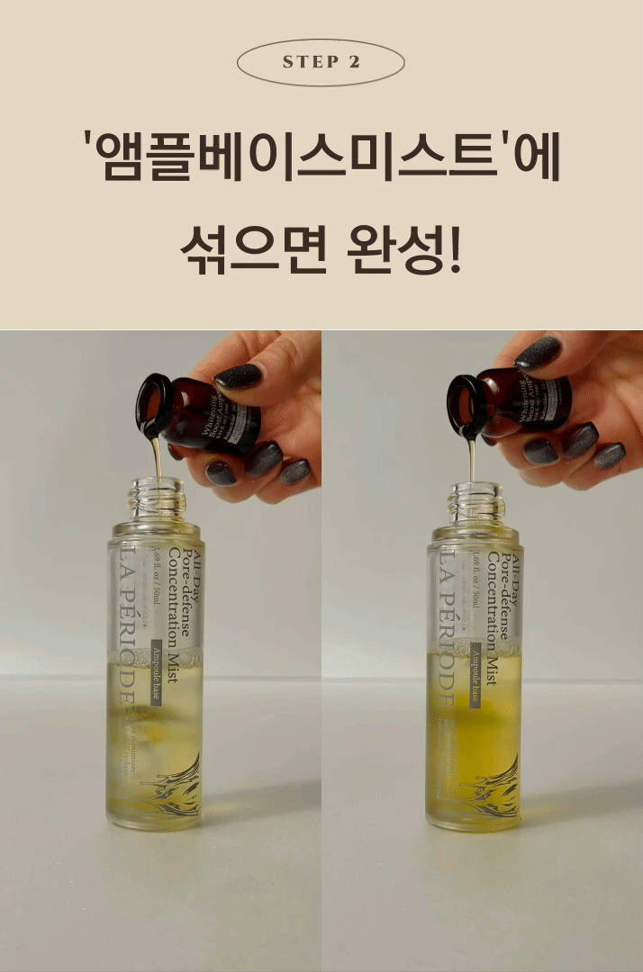 본문1300NON_GIF (1).gif