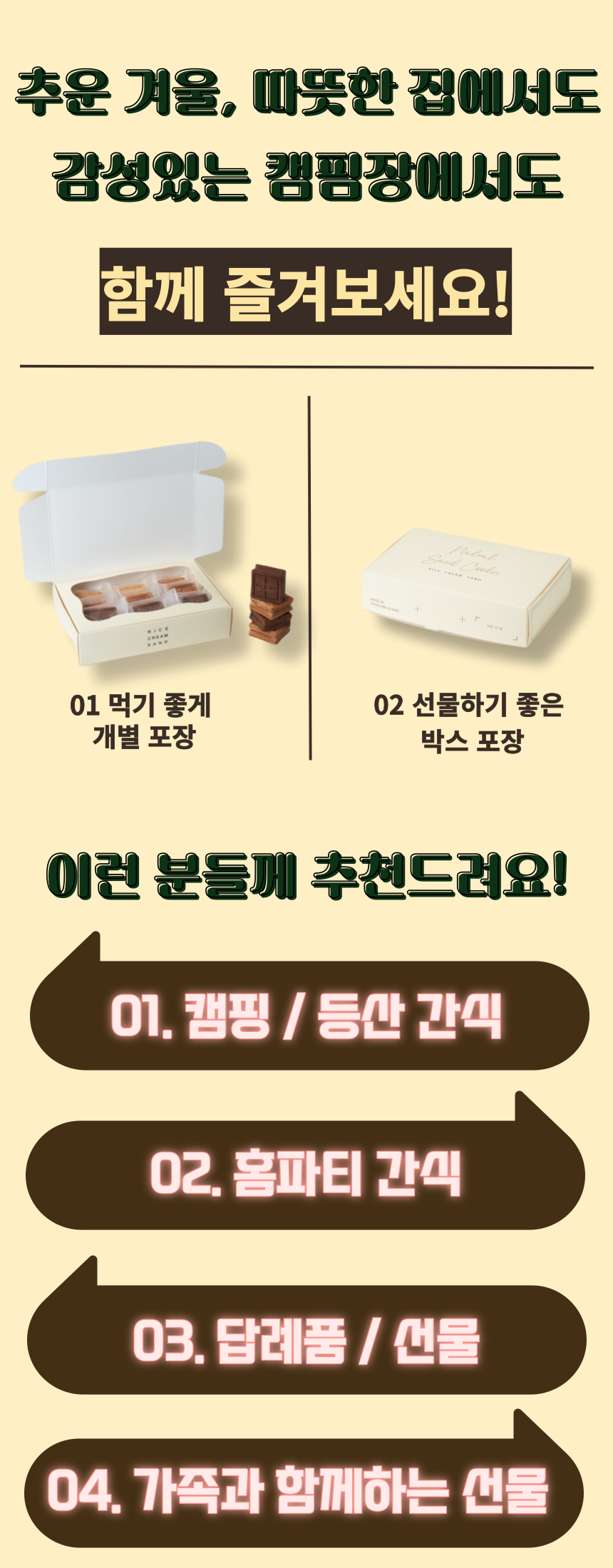 제목을-입력해주세요_ (11).png