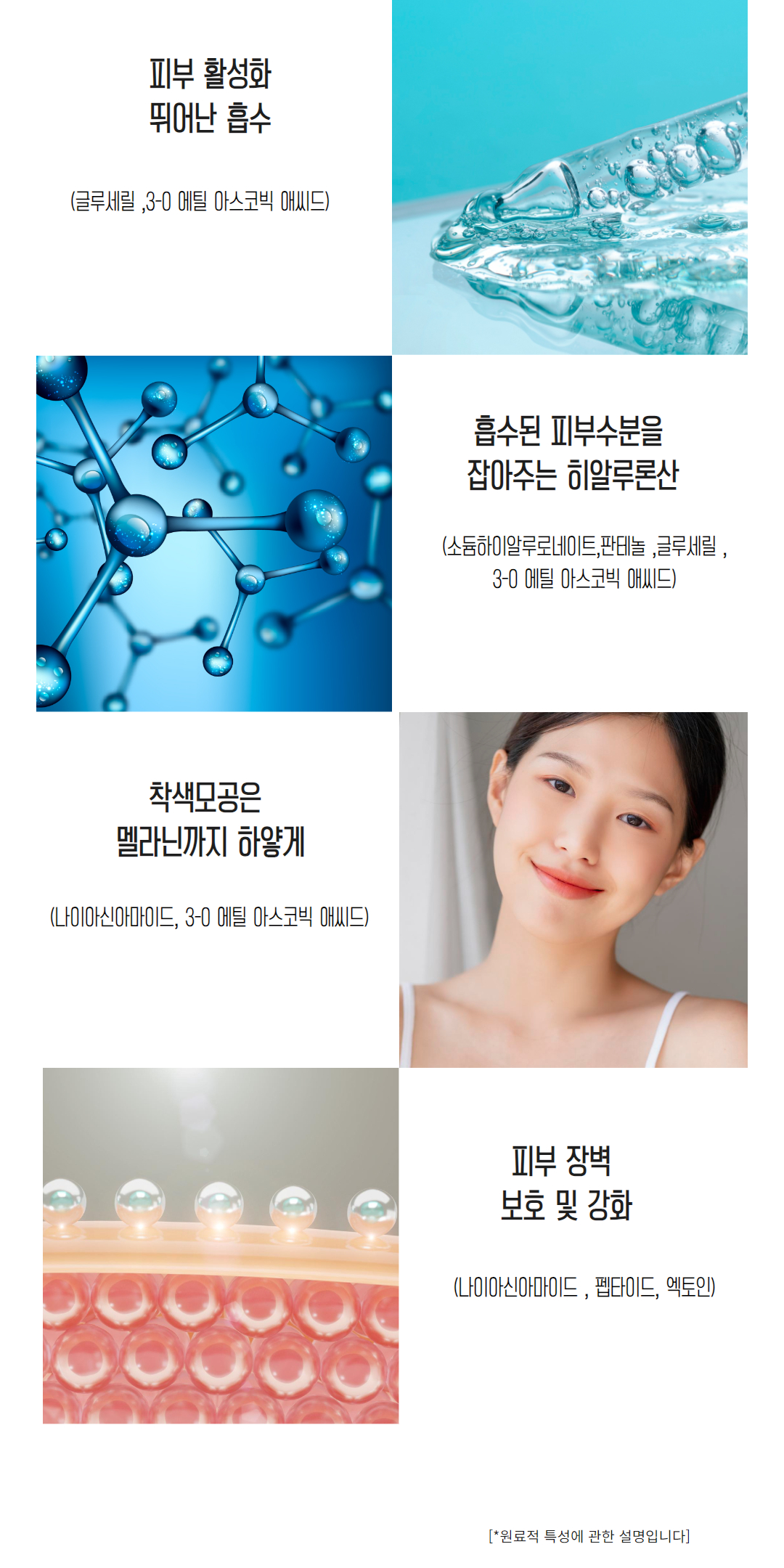 NEW_밤모공 (35).jpg
