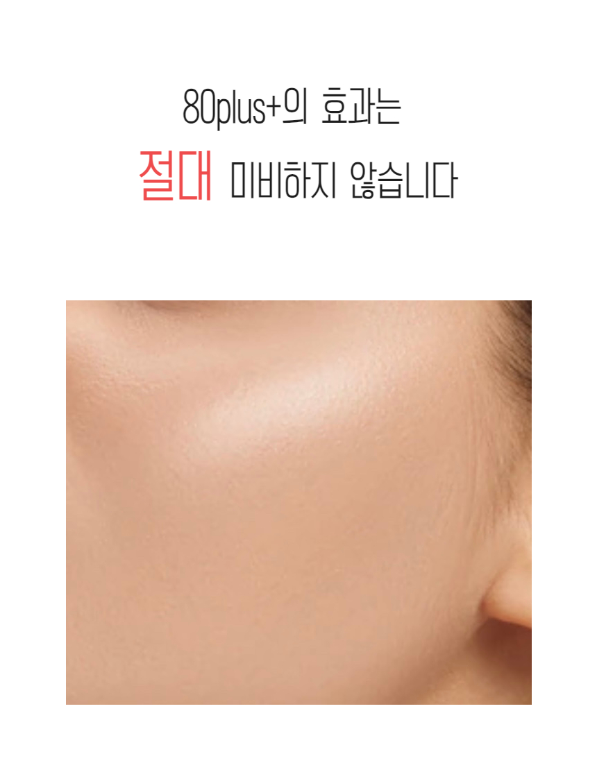 밤앰플작은탬플릿 (34).jpg