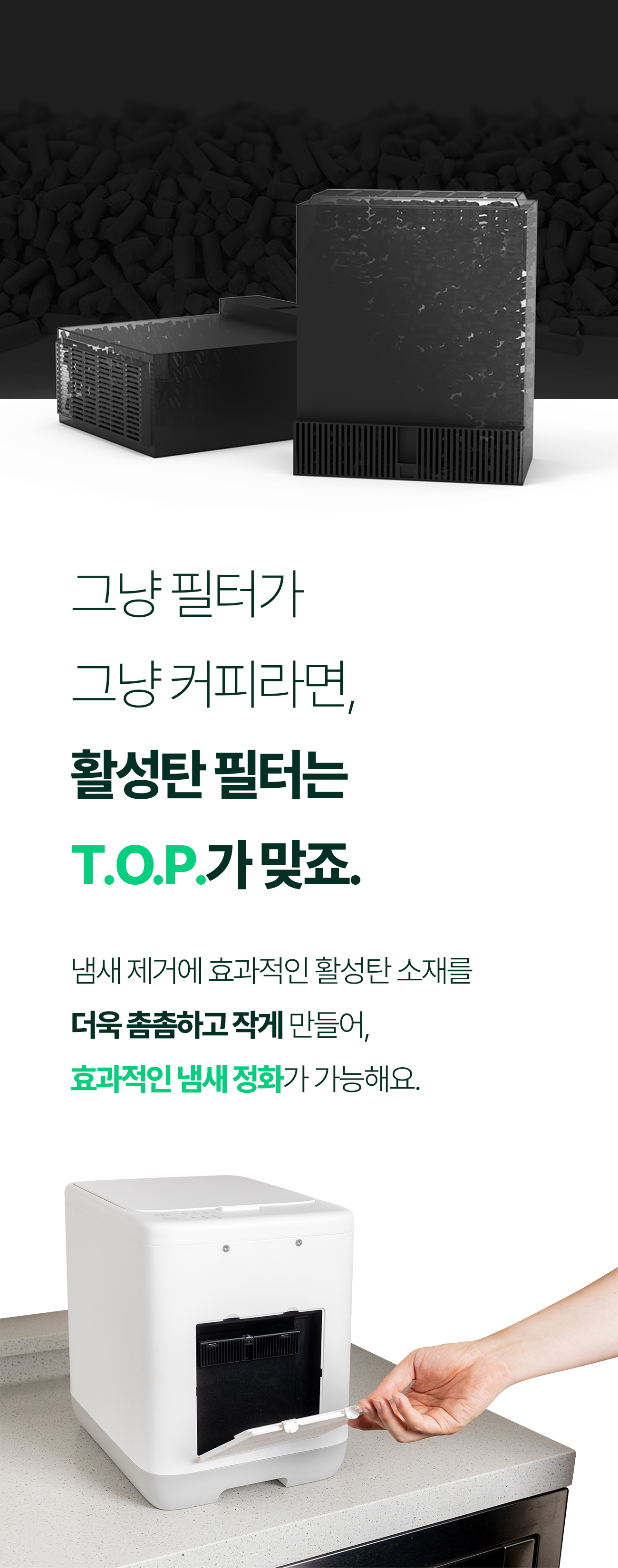 쉘퍼_음식물처리기_35-1.jpg