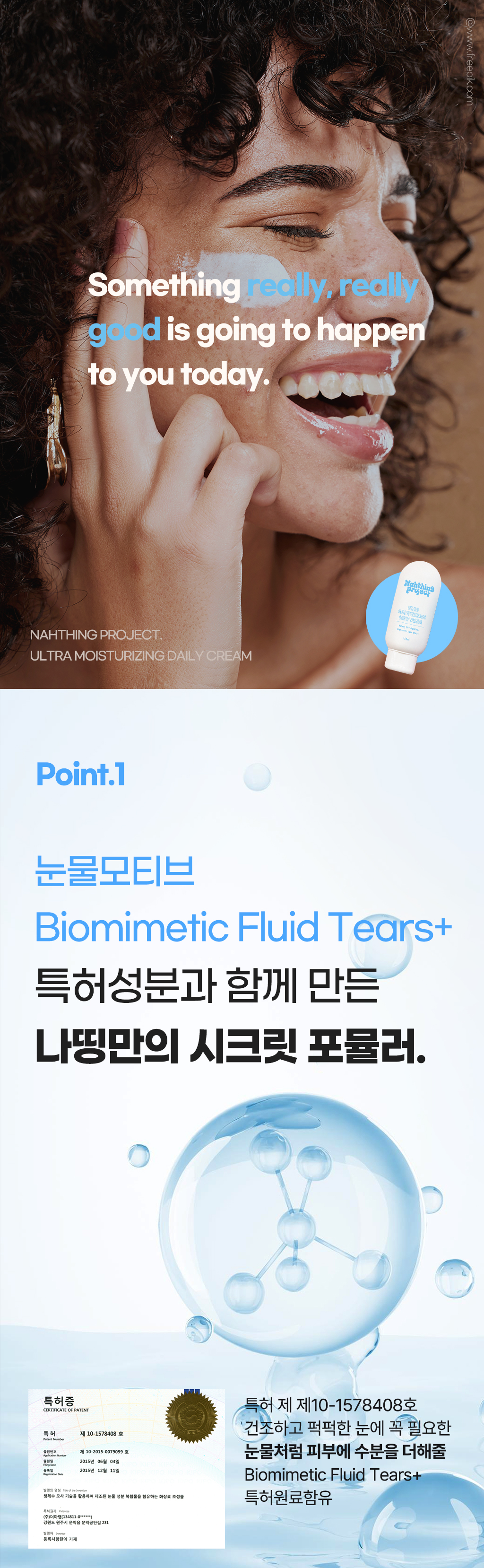 6_1(1차수정)포인트1.jpg