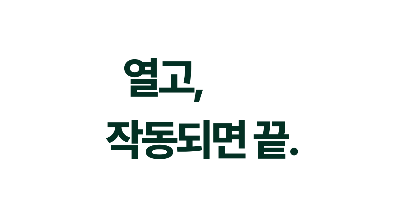 쉘퍼_음식물처리기_19-1.gif