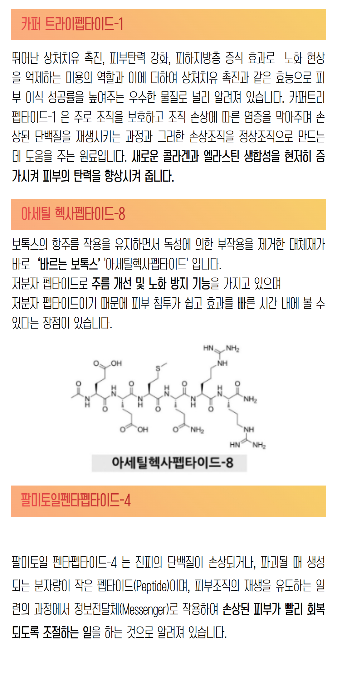 NEW_밤모공 (51).jpg