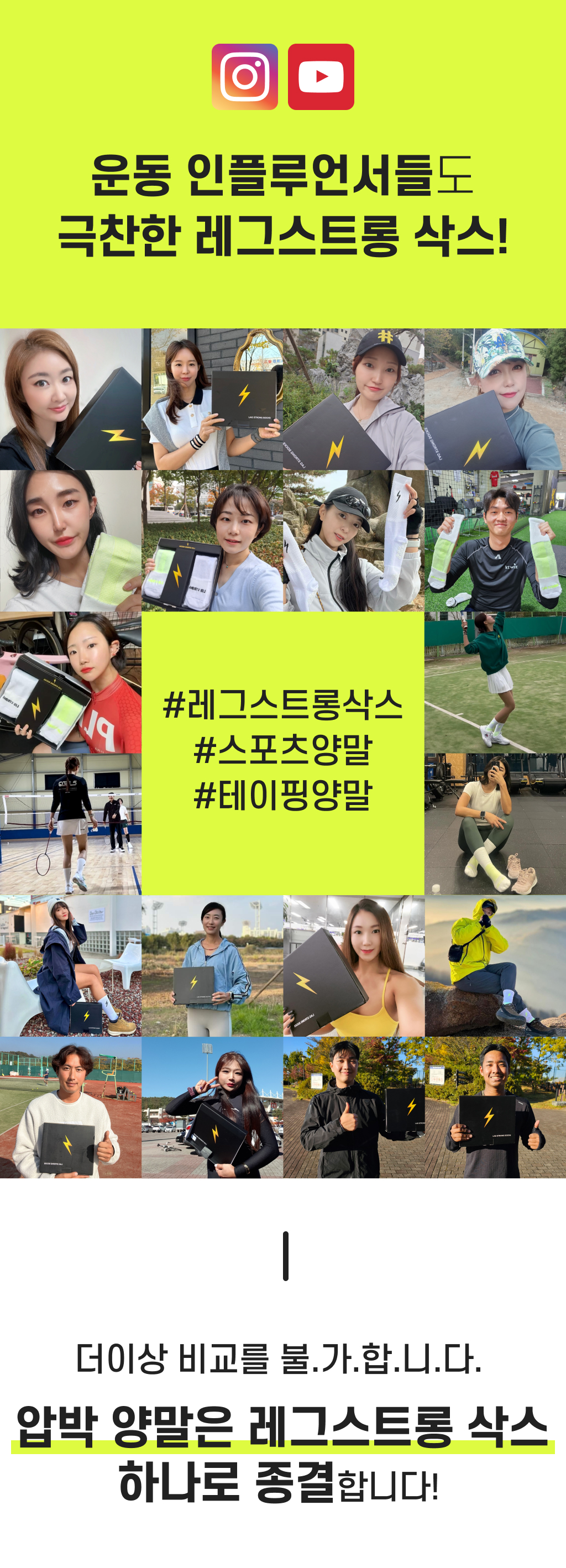 인플루언서.jpg