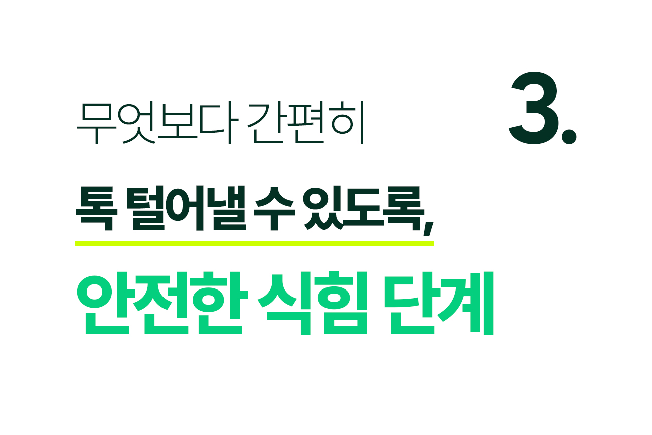 쉘퍼_음식물처리기_25-1.jpg