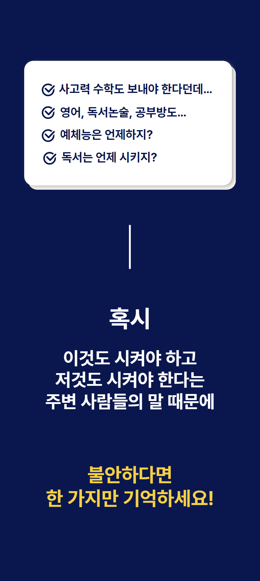 [복사본] 1920 축소_1 (14).jpg