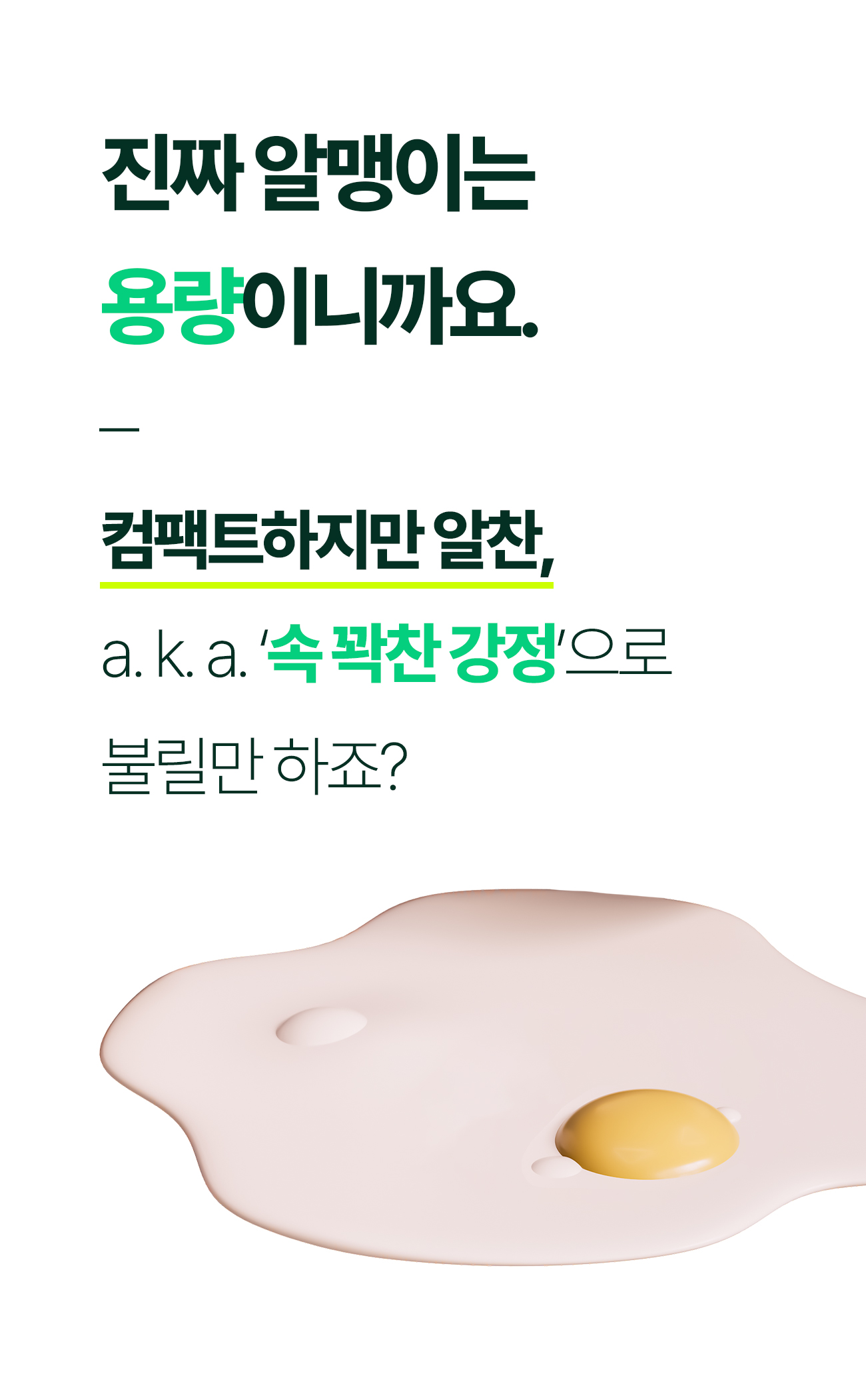 쉘퍼_음식물처리기_32-3.jpg