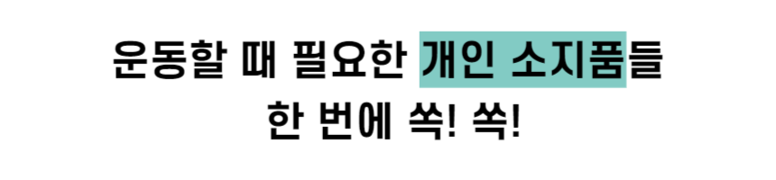 상세페이지4-4.png