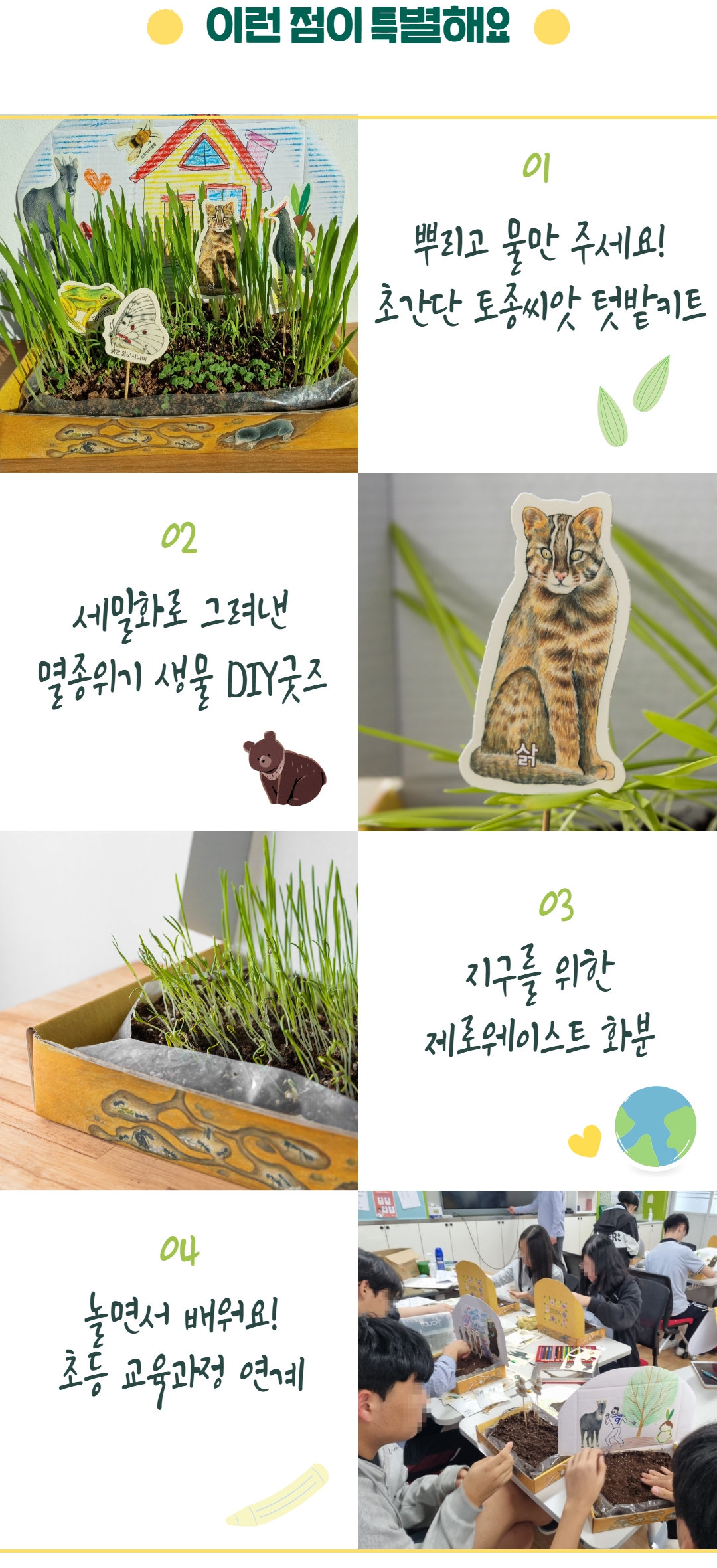 본문 - 수정.png