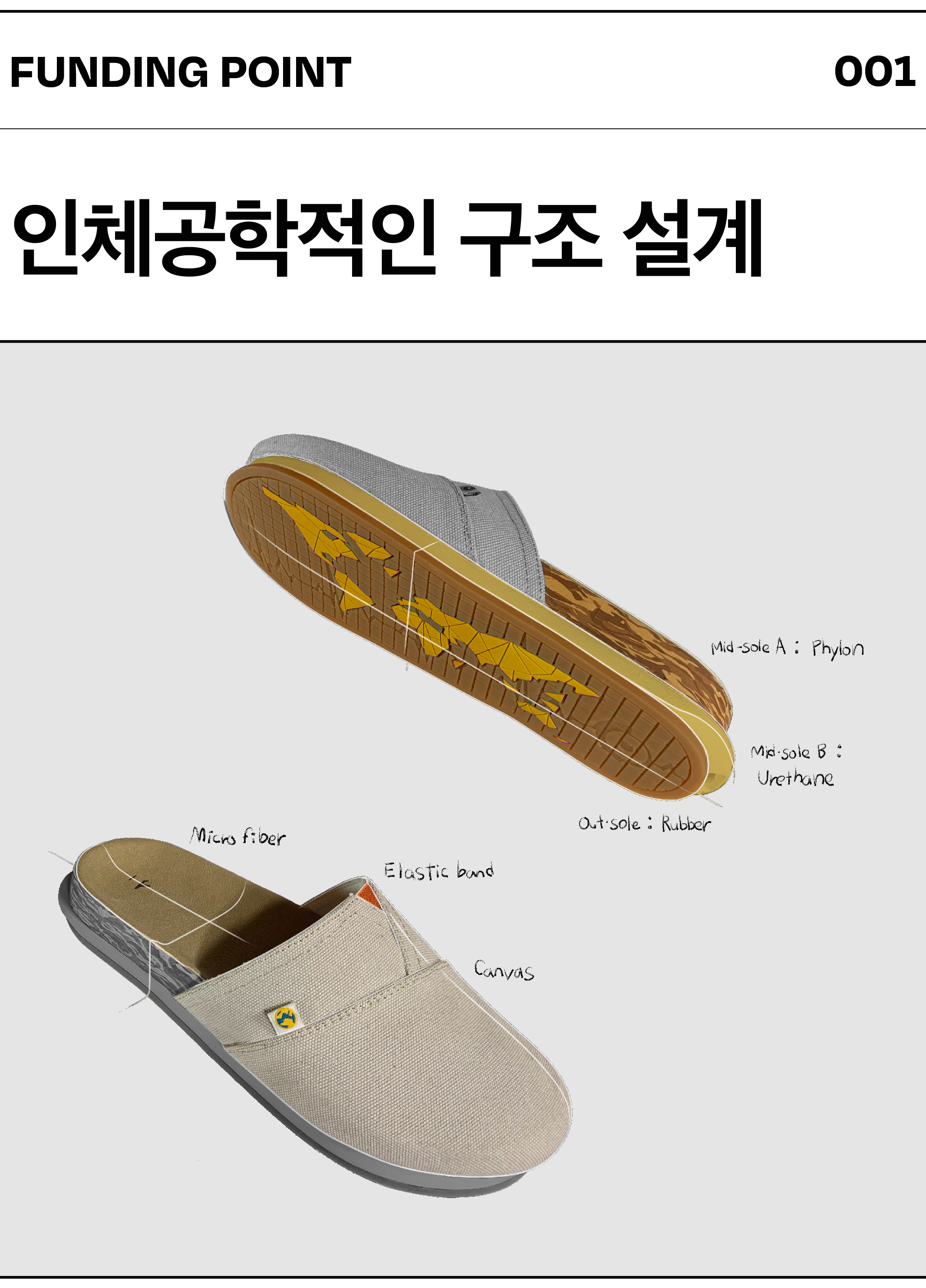 231127_프럼이스_상세페이지-16.jpg