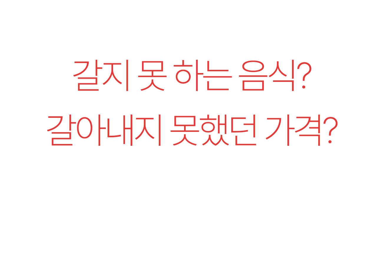 쉘퍼_음식물처리기_4-1.gif