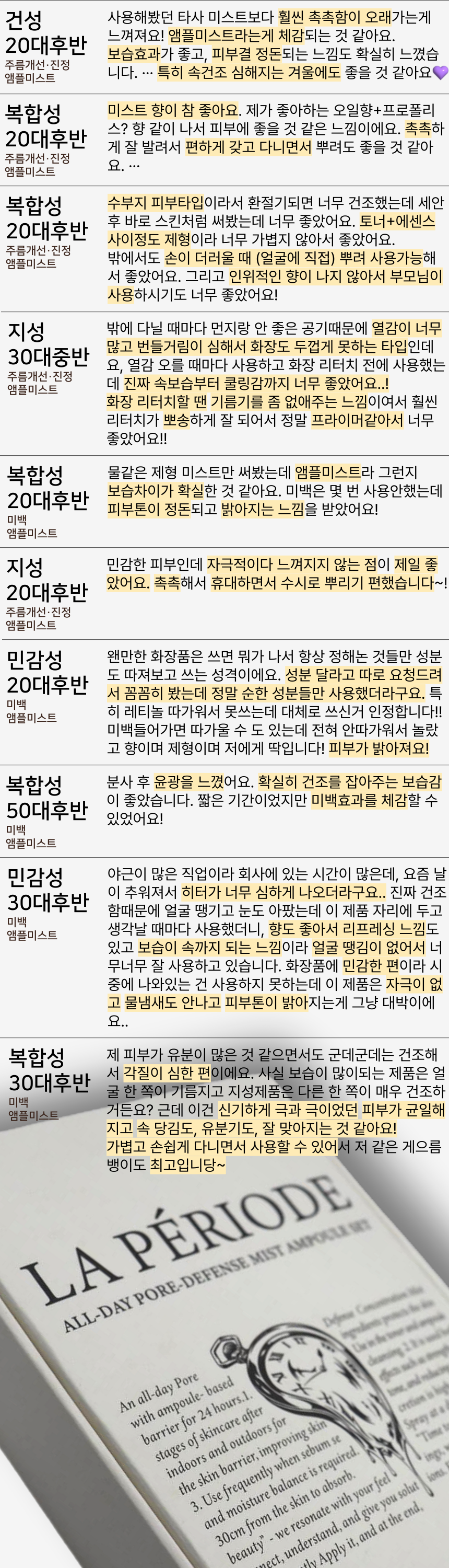 카톡후기-3000-006.png