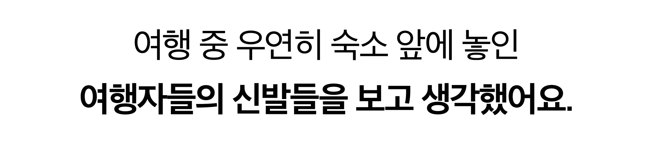 231127_프럼이스_상세페이지-10.jpg