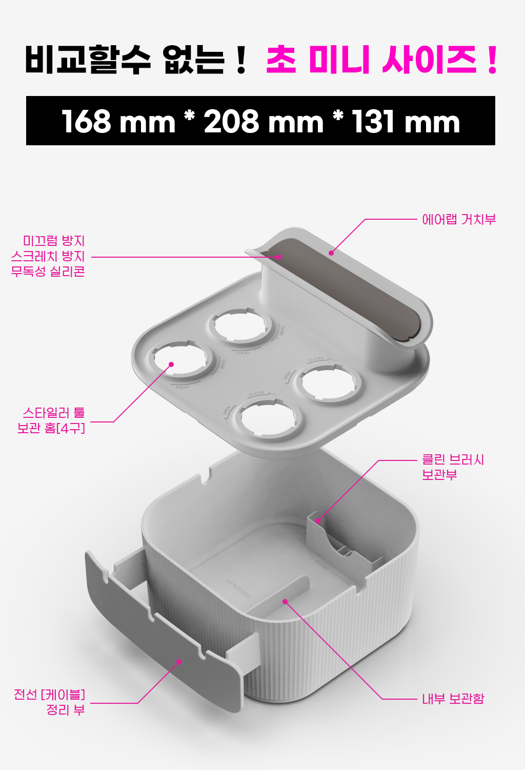 와디즈상세페이지08.jpg