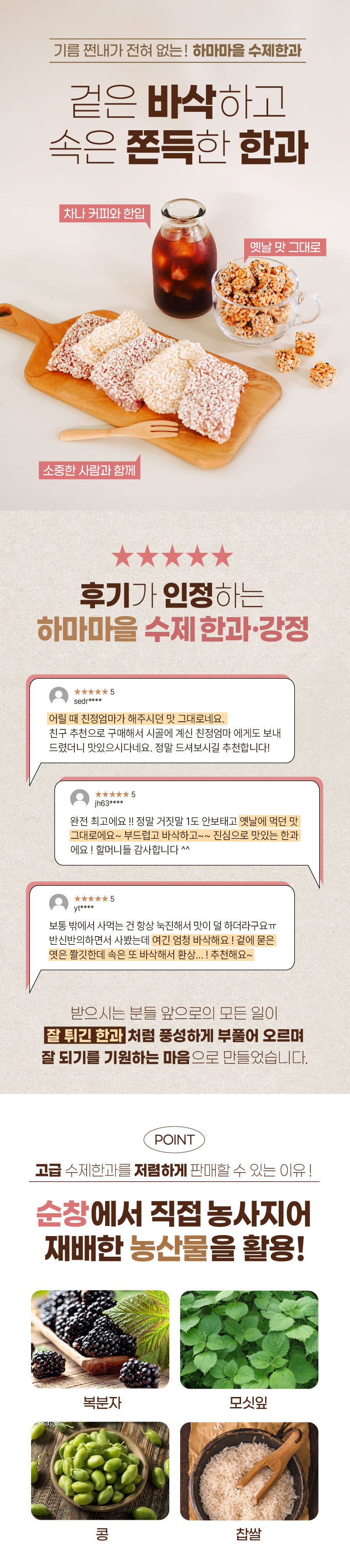 최종 하마마을_2.jpg
