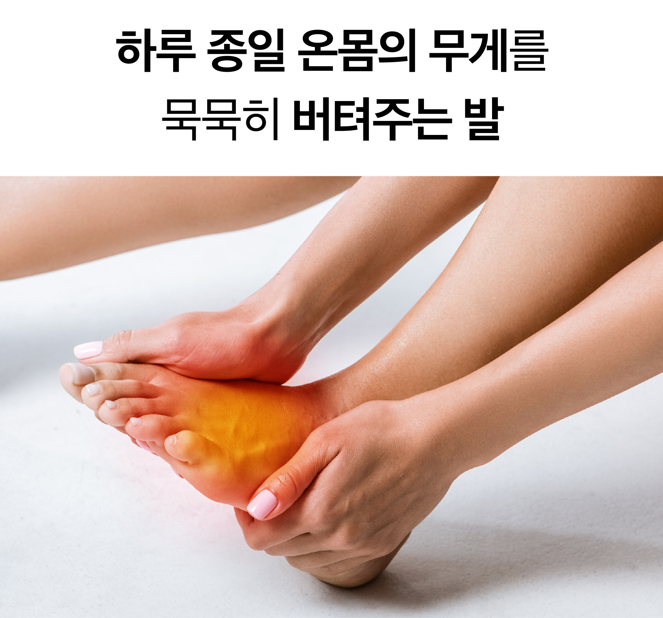 231127_프럼이스_상세페이지-18.jpg