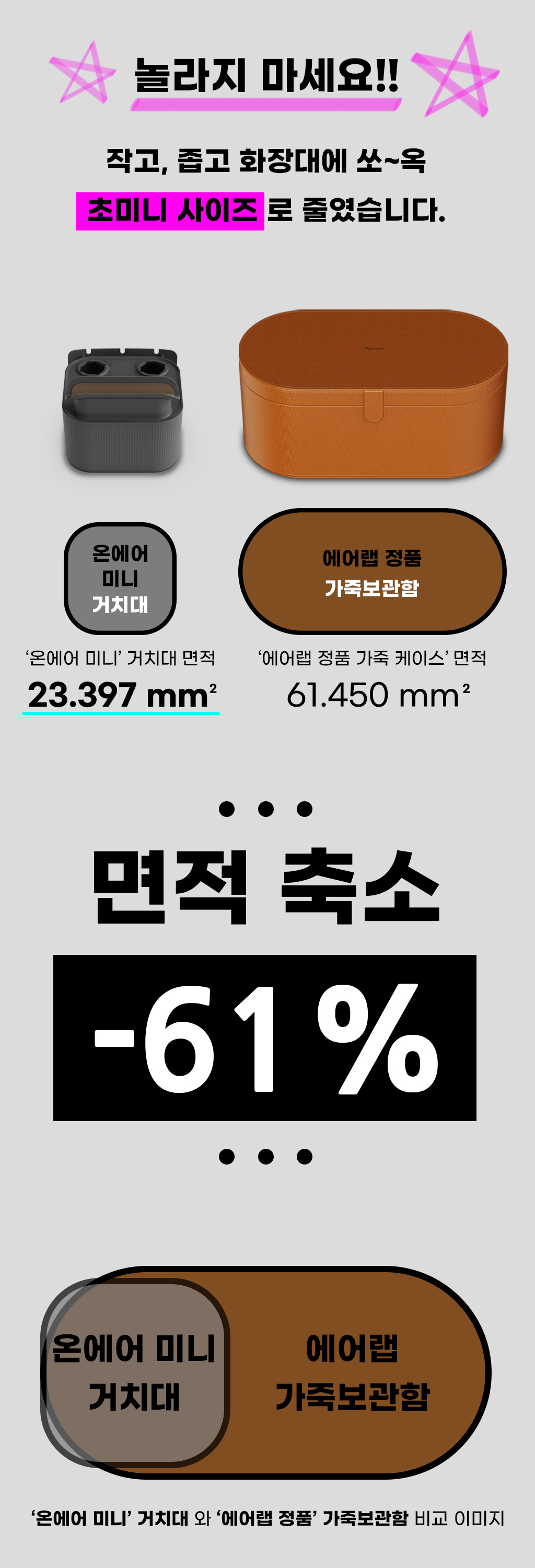 와디즈상세페이지07.jpg