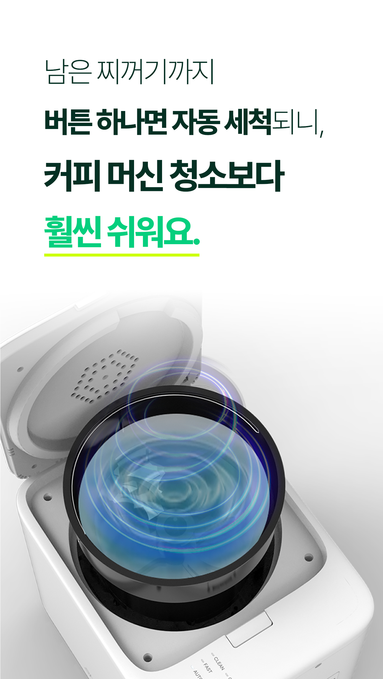 쉘퍼_음식물처리기_42-1.jpg